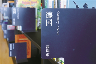 寧波圖書(shū)館入選首批浙江省公共文化國際交流基地