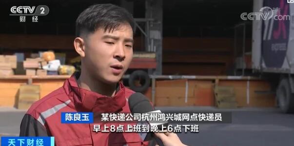 浙江杭州電商旺季來(lái)臨 快遞員一天派件超七百單