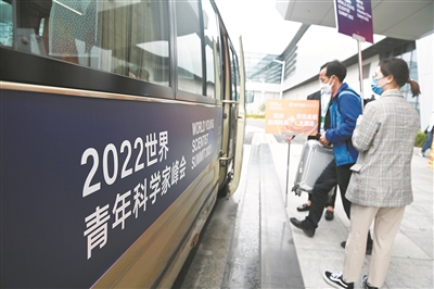 2022年世界青年科學(xué)家峰會(huì )今天開(kāi)幕