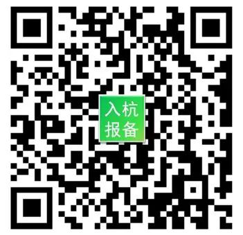 11月13日0-9時(shí) 杭州新增4例新冠病毒無(wú)癥狀感染者