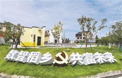 “禹上稻鄉”的共富歌謠將在杭州大地綿綿傳唱。