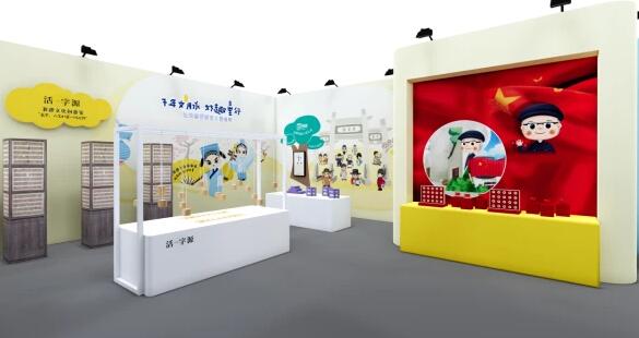 2022溫州文博會(huì )本周五開(kāi)幕，帶你感受一座童心未泯的古城！
