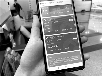 個(gè)人養老金賬戶(hù)長(cháng)啥樣？怎么開(kāi)？怎么繳費？
