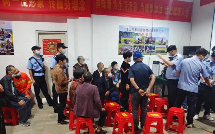 金華查處一起利用直播對老年人虛假宣傳案 罰款44萬(wàn)元！