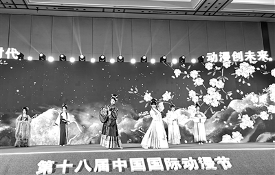 18號國漫列車(chē)正式發(fā)車(chē) 第十八屆中國國際動(dòng)漫節今天開(kāi)幕