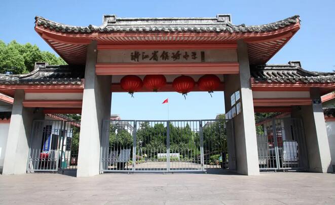 寧波市鎮海中學(xué)-浙江省排名第一的高中,全日制公立普通高級中學(xué)