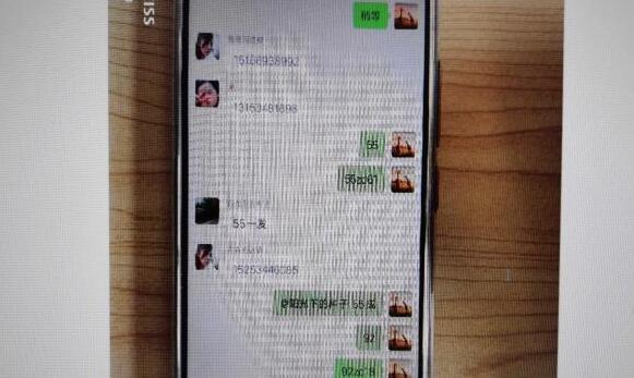 被“愛(ài)情”蒙蔽雙眼！寧波男子幫網(wǎng)戀女友注冊社交賬號卻換來(lái)被判刑