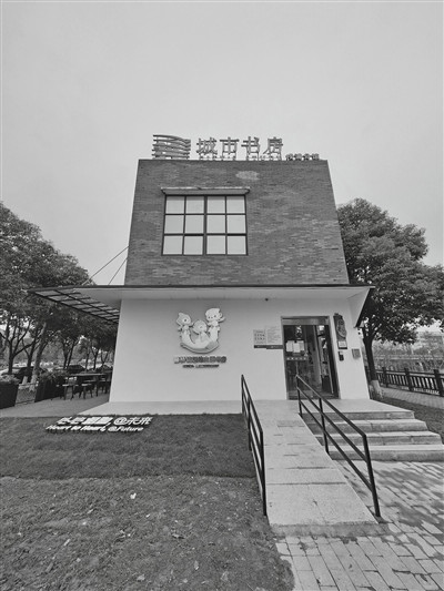 溫州首家亞運主題城市書(shū)房亮相鹿城 正式對外開(kāi)放