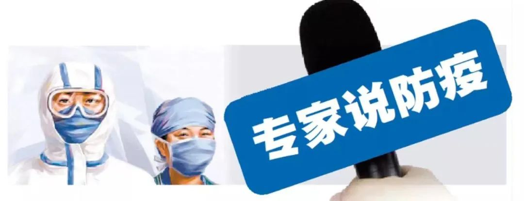 溫州市疫情防控醫療救治組專(zhuān)家解答臨床救治新變化