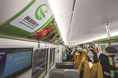 甌越山海 一味“鮮”行  市域鐵路“甌越鮮風(fēng)”專(zhuān)列號亮相