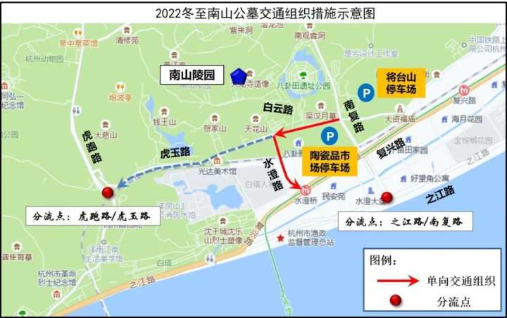 今明可能迎冬至掃墓高峰 杭州交警：公墓周邊將視頻管控