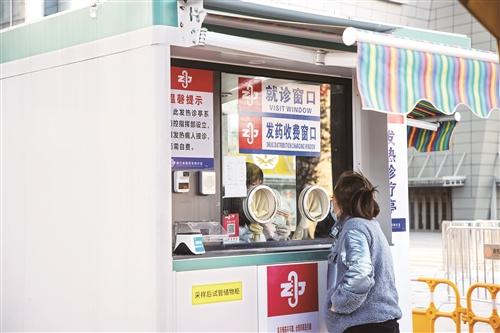 椒江：核酸采樣小屋秒變發(fā)熱診療站  從診療到配藥僅需5分鐘
