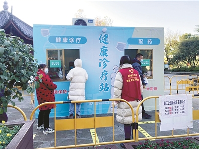 推出醫保線(xiàn)上支付 支持移動(dòng)醫療服務(wù) 推行醫保業(yè)務(wù)“視頻辦” 疫情期間杭州醫保多措并舉守護百姓安康