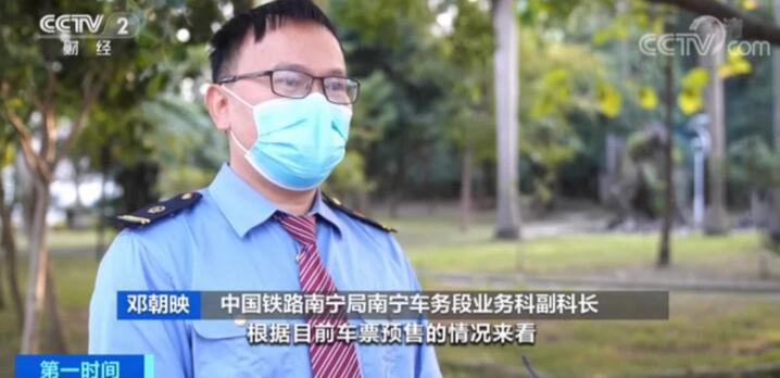 跨省出行熱度明顯上升！春運火車(chē)票部分車(chē)次車(chē)票已售罄