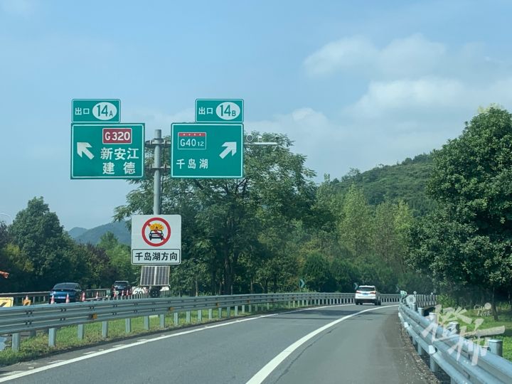 杭州發(fā)布高速公路出行攻略 一定要看