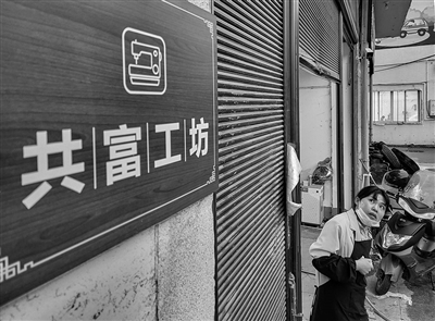 泰順司前畬族鎮有一條“巾幗共富街” 婦女每月能掙好幾千