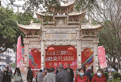 松臺山側 景城相融  松臺三牌坊昨開(kāi)街