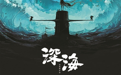 中國科幻影視正在創(chuàng  )造自己的未來(lái) 那里有屬于中國人的浪漫與執著(zhù)