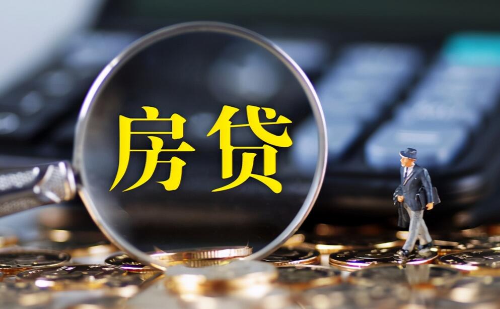 廣西南寧房貸年齡期限可延長(cháng)至80歲,目前已有部分銀行在執行