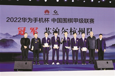 隊史第六冠！蘇泊爾杭州隊為亞運之城添彩