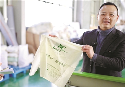 全生物降解、零污染，可承重25公斤 安吉竹子做的環(huán)保袋科技感滿(mǎn)滿(mǎn)
