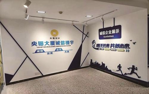 信貸優(yōu)惠、租金減免、停車(chē)費減免…… 路橋區央鈿商廈 傾情打造“誠信樓宇”