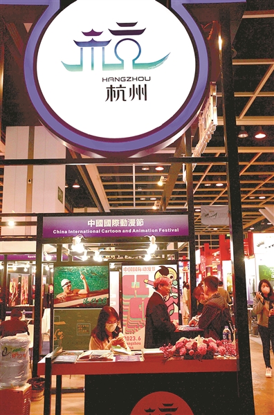 香港國際影視展上的杭州力量 浙江舉行“影向未來(lái)”國際推介會(huì ) 杭州連續13年組團參加