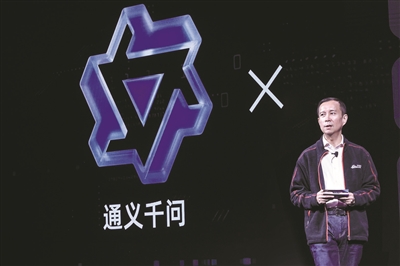 “釋放AI潛力要靠無(wú)數人探索” 阿里所有產(chǎn)品未來(lái)都將接入語(yǔ)言大模型“通義千問(wèn)”