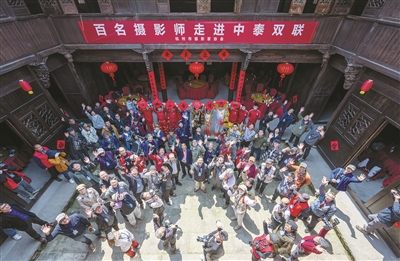 百名攝影師走進(jìn)雙聯(lián)村 以影像魅力助推鄉建賦能共富