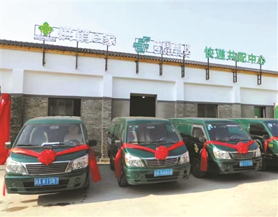 牢記為農服務(wù)宗旨 持續深化綜合改革 杭州市供銷(xiāo)社奮力開(kāi)創(chuàng  )供銷(xiāo)合作事業(yè)新局面