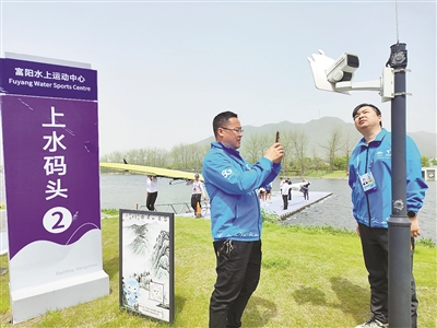 全國賽艇春季冠軍賽第一階段比賽順利收官 杭州電信全面保障亞運測試賽通信順暢