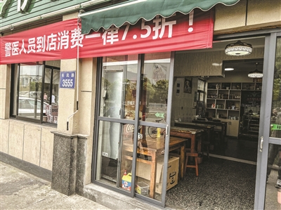 面館老板拉出橫幅，警醫人員一律7.5折 一場(chǎng)特殊的“促銷(xiāo)活動(dòng)”