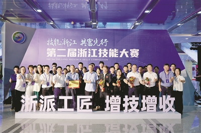 在新舊賽道上均取得佳績(jì) 第二屆浙江技能大賽 杭州代表隊斬獲10個(gè)一等獎