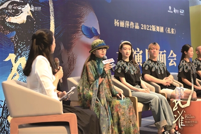 楊麗萍攜2022版《孔雀》來(lái)溫連演三天  “希望將更多經(jīng)典留在溫州”