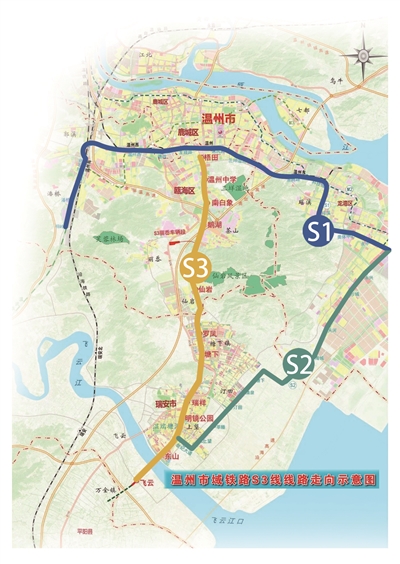 溫州市域鐵路S3線(xiàn)有新進(jìn)展  瑞安段土建工程、配套工程完成施工標合并招標