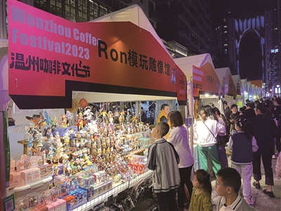 打造有溫度的 便民生活圈  一刻鐘便民生活節啟幕