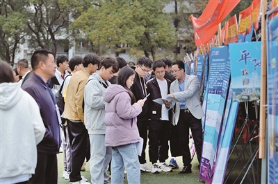 溫州全國巡回引才九江站引爆“雙十一”