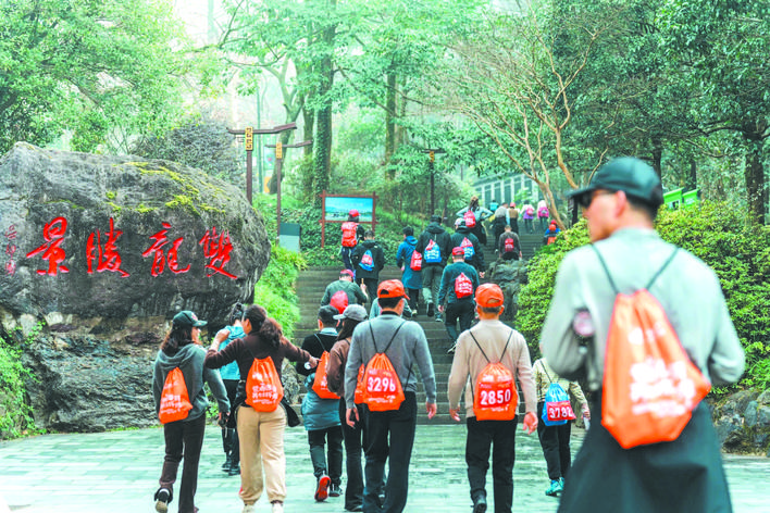 金華元旦接待游客141萬(wàn)人次