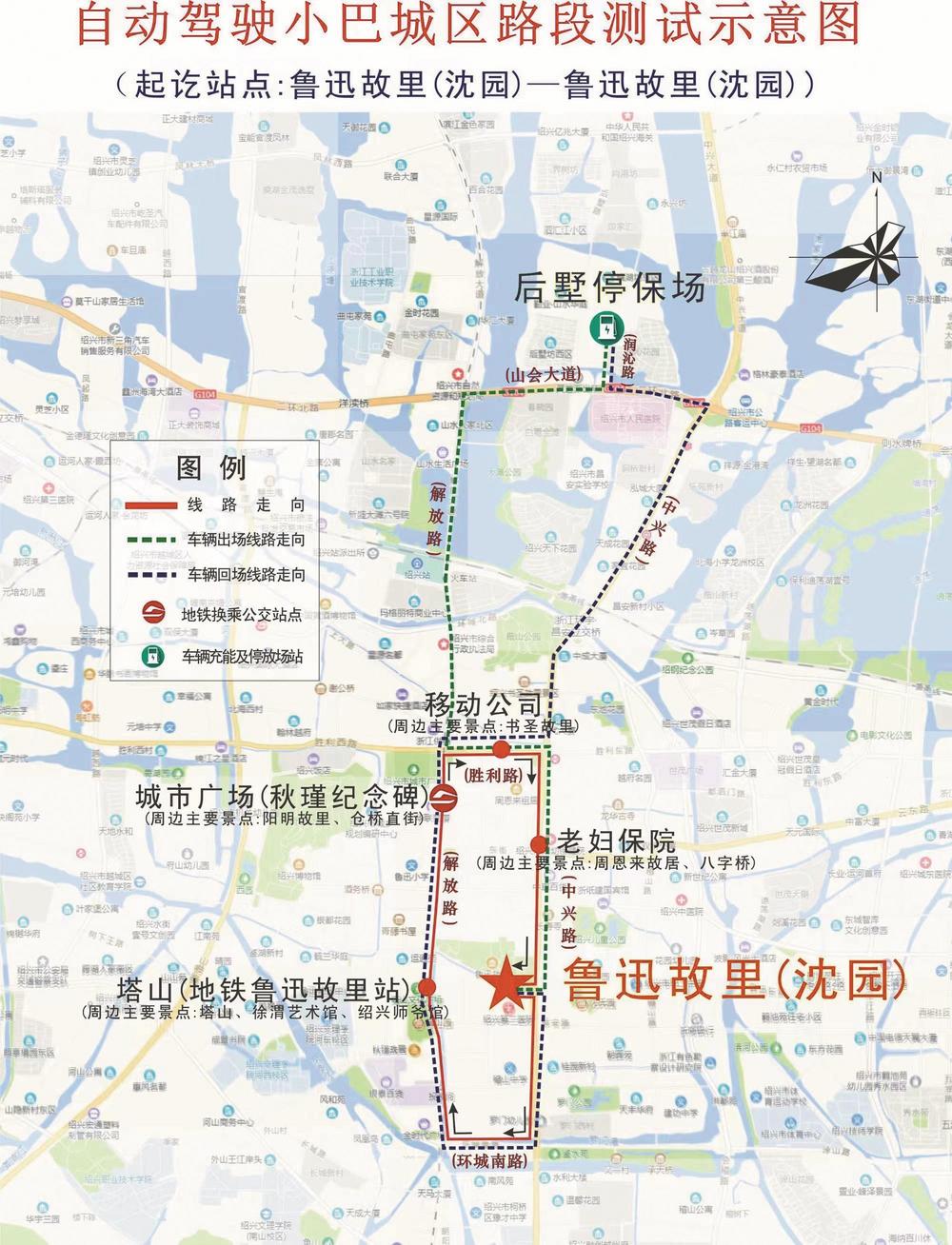 乘坐無(wú)人駕駛的公交出行、游玩已觸手可及——  昨起，自動(dòng)駕駛小巴古城探路