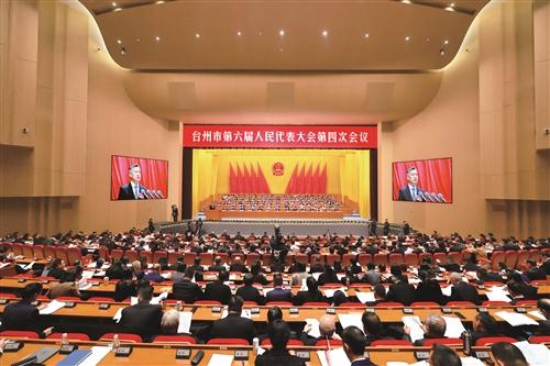 市六屆人大四次會(huì )議隆重開(kāi)幕 吳海平主持 沈銘權作政府工作報告 李躍旗葉海燕苗偉倫等出席