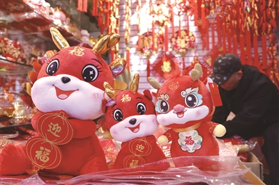 “生肖龍”裝飾品走俏