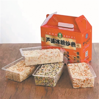 龍港蘆浦冰糖炒米熱銷(xiāo)  這一口香酥甜脆，找回記憶中的年味兒