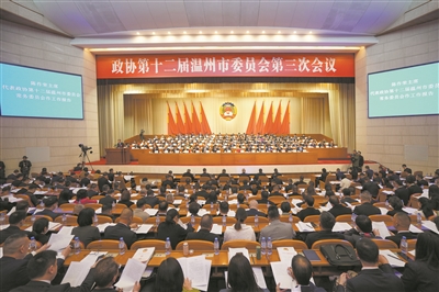 市政協(xié)十二屆三次會(huì )議隆重開(kāi)幕  陳作榮作工作報告 張振豐張文杰葛益平張加波等到會(huì )祝賀
