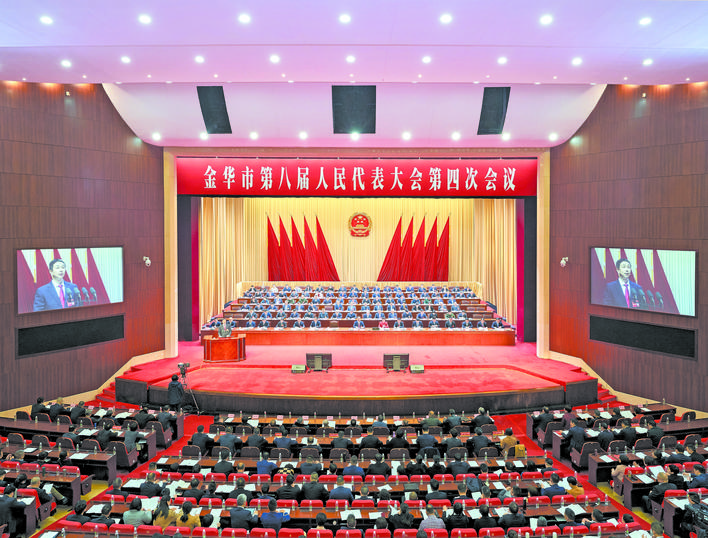 市八屆人大四次會(huì )議隆重開(kāi)幕