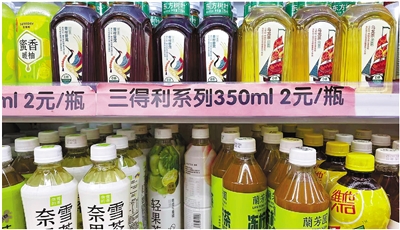 從無(wú)人問(wèn)津到人手一瓶 10元3瓶，除了降價(jià)無(wú)糖茶飲還能怎么“卷”？