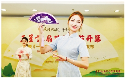 扇底清風(fēng)起 杭州非遺故事從一把扇子說(shuō)起