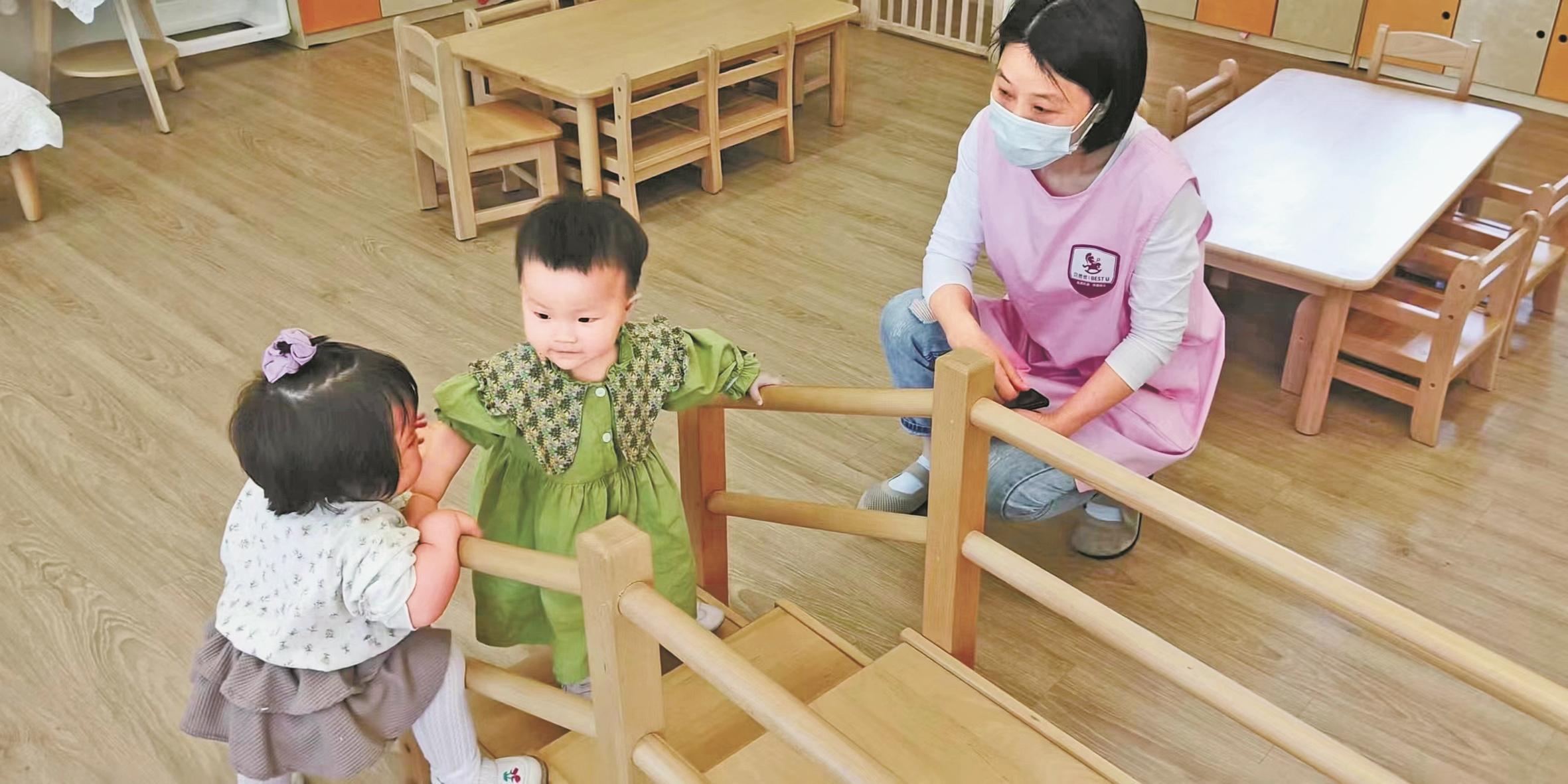 寧波三成 嬰幼兒托位虛位以待