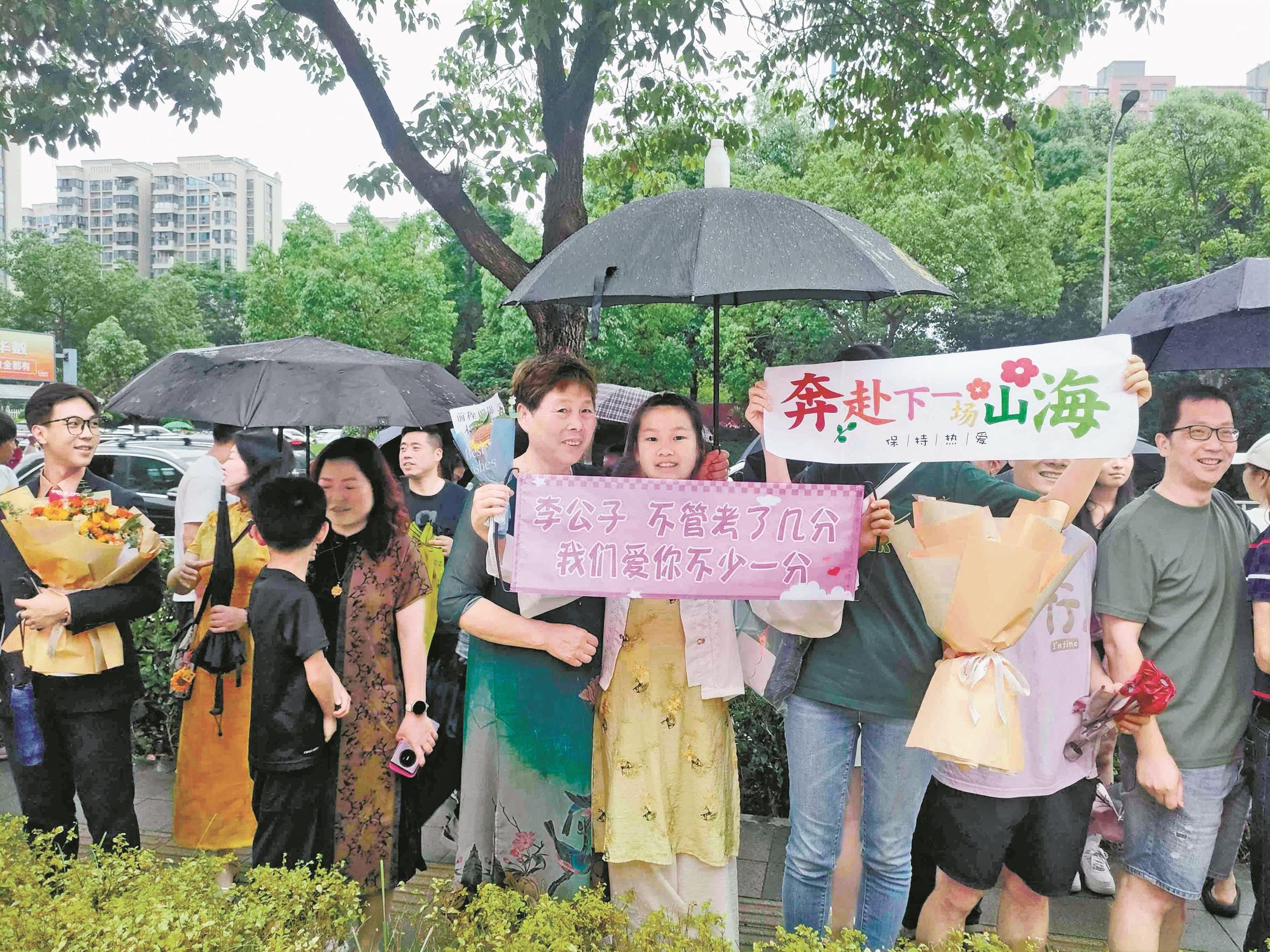中考收官 家人“花式”相迎