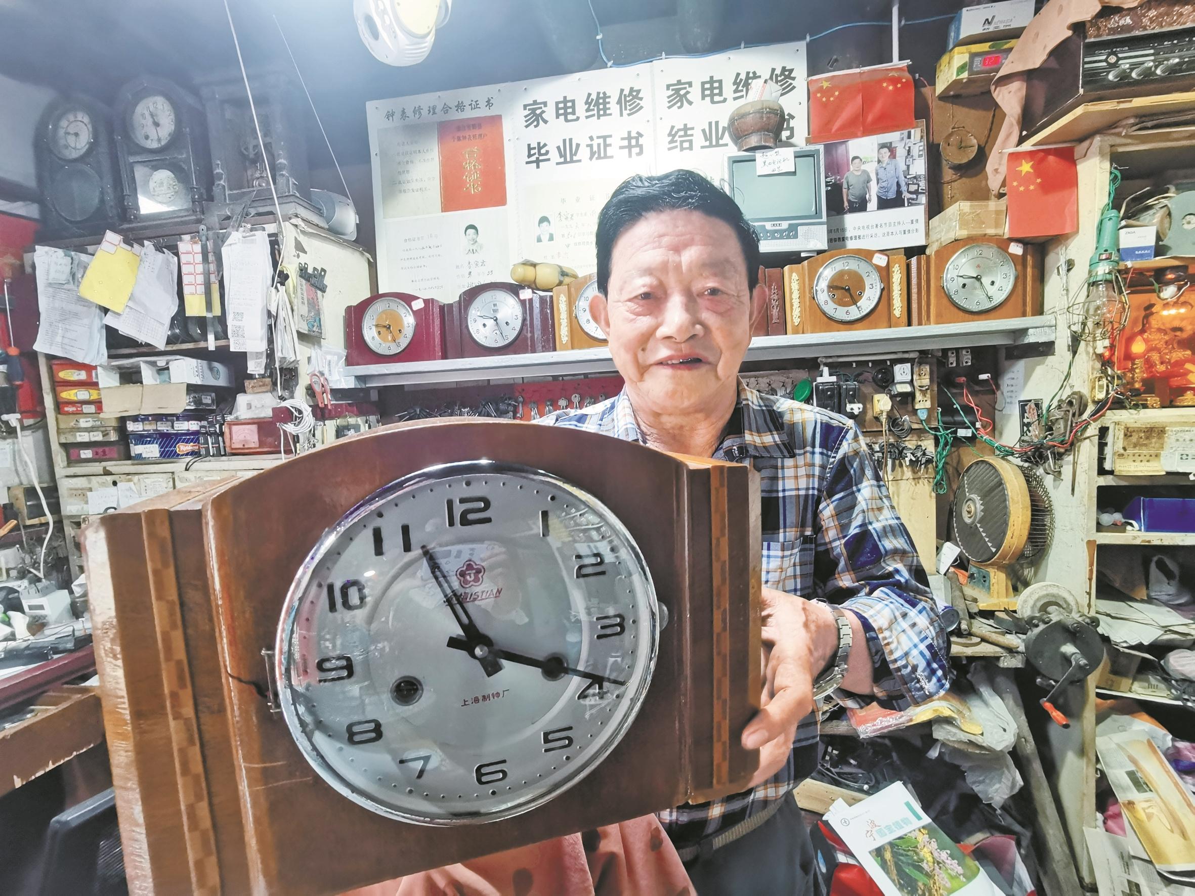 修理鐘表46年的“時(shí)間守望者”