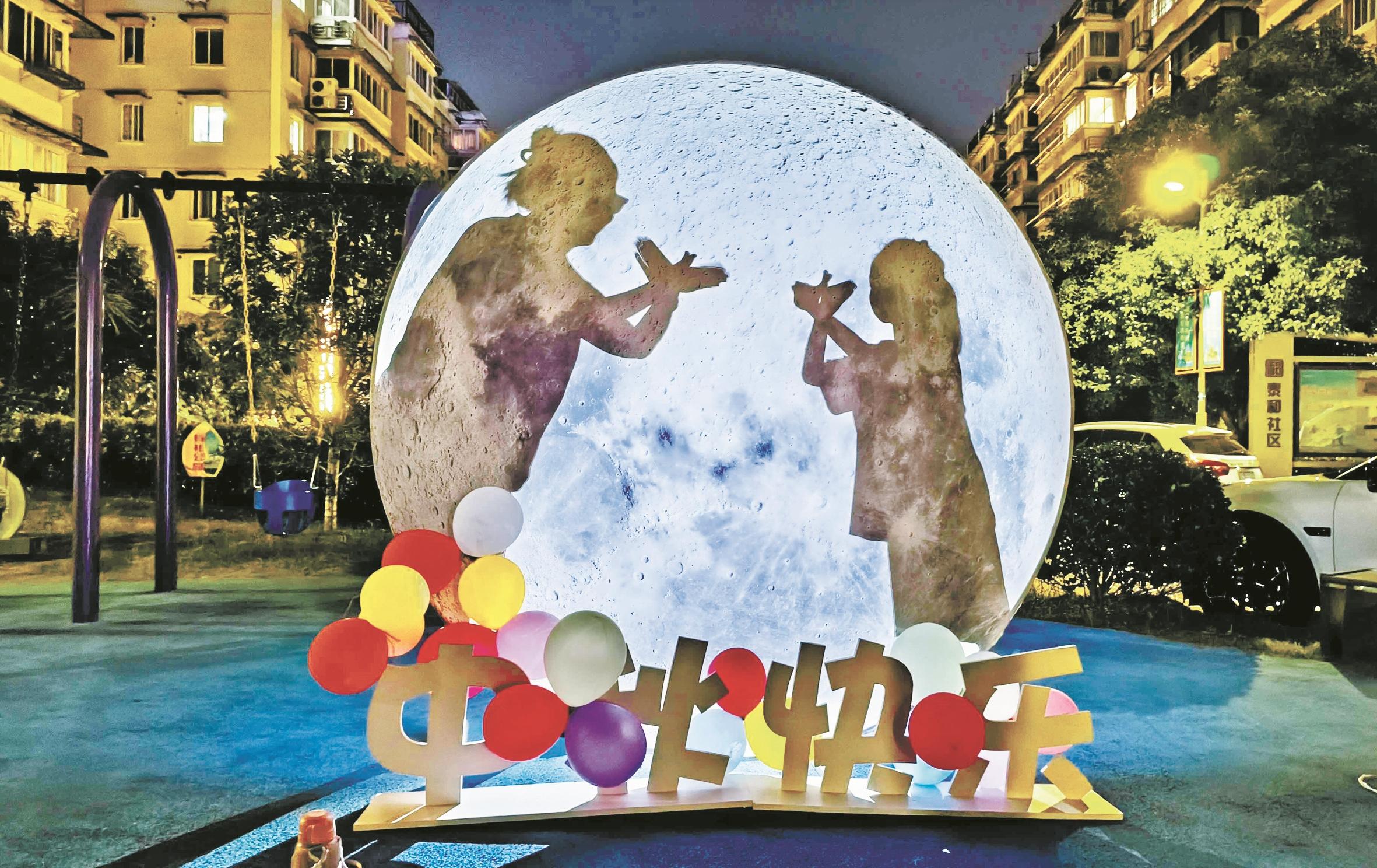 寧波多彩活動(dòng)盡顯中秋韻味